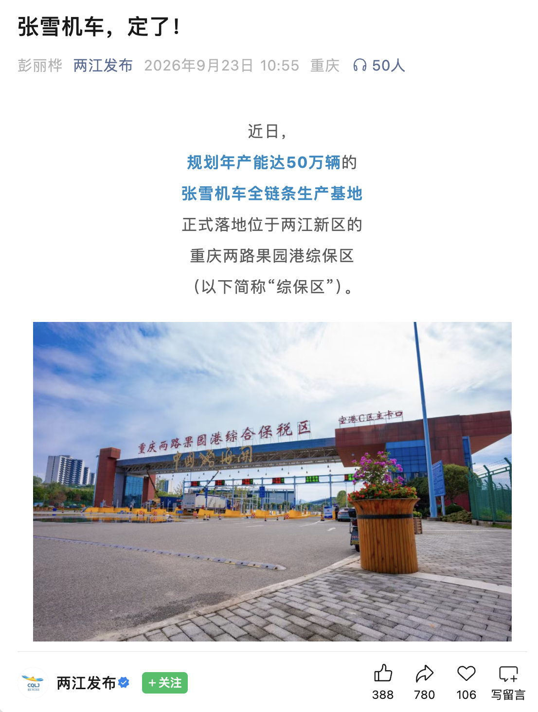 图文博客标题 - MK体育官网登录